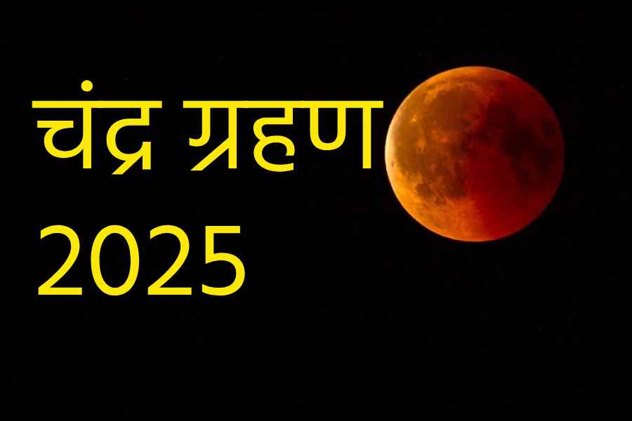 Chandra Grahan 2025
