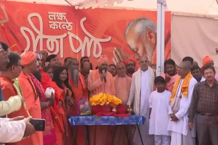 The Gita Chanting event was organized at Brigade in December 2023. Exactly 2 years later, the same event will be organized at the same place.