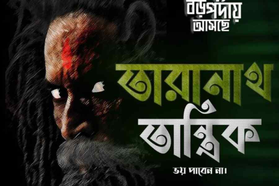 ওয়েব-সিরিজের-পর-এবার-বড়পর্দায়-‘তারানাথ-তান্ত্রিক’!-প্রকাশ্যে-ছবির-পোস্টার
