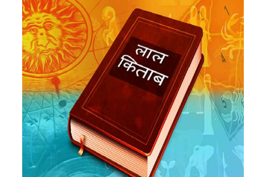 What is the secret of Lal Kitab, know its miraculous remedies!