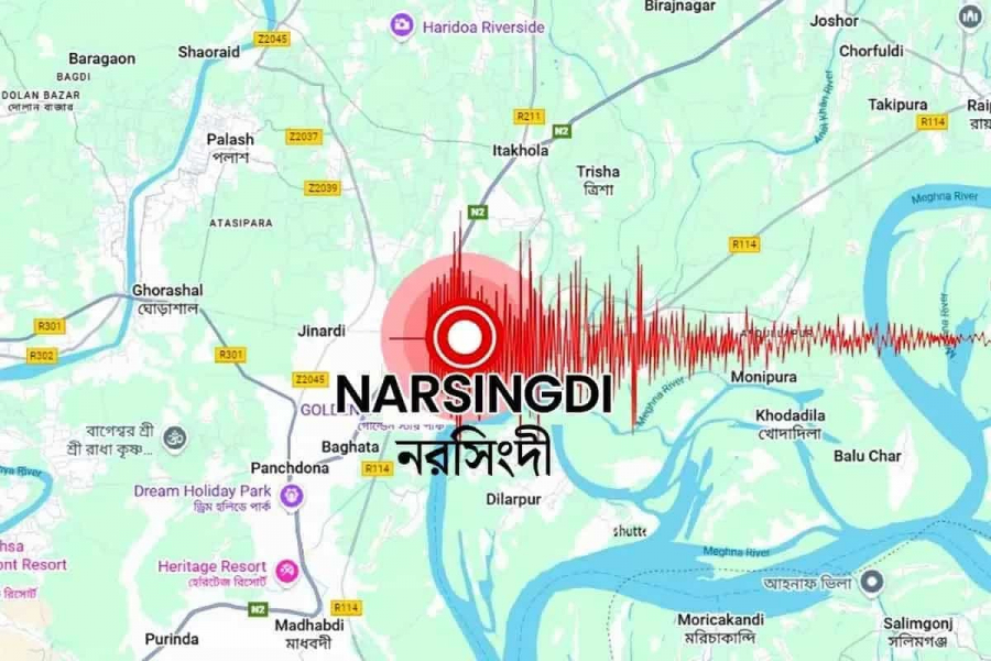 A short while ago, an earthquake struck the capital of Bangladesh, Dhaka.
