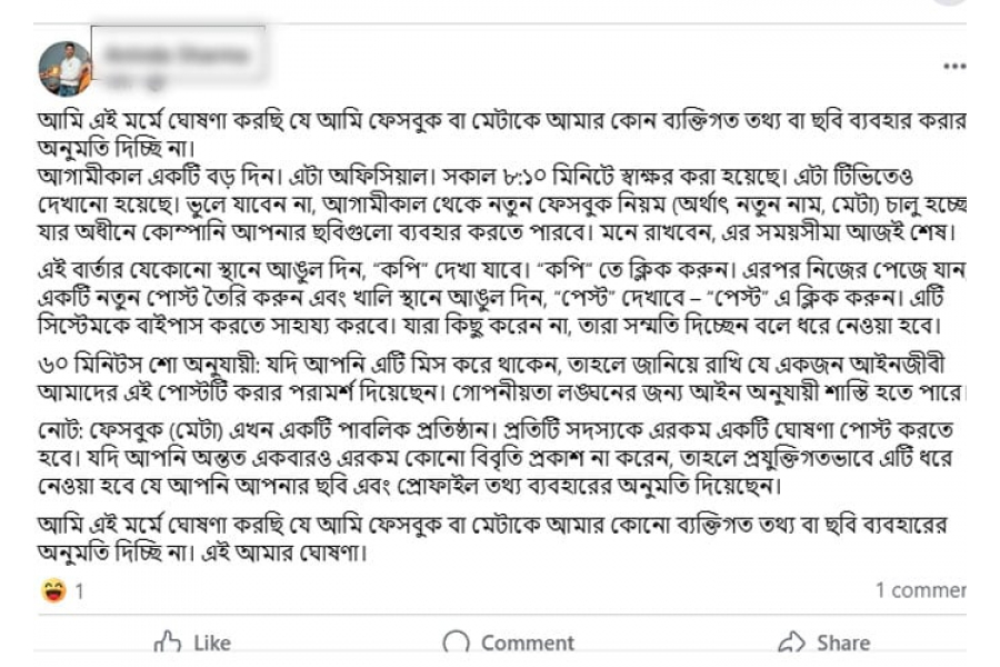 ‘I hereby announce…’, the same post all over Facebook overnight! What’s the matter?